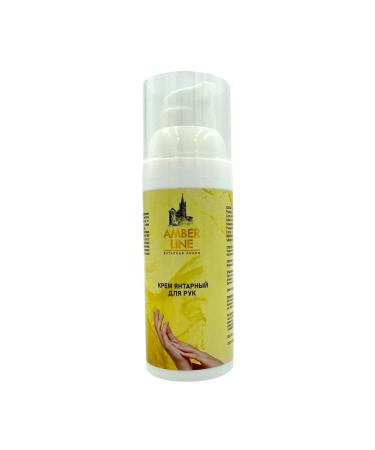 Amberline Facial amber cream for daytime - Buy Online on GoSupps.com