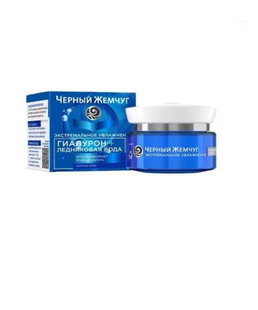 Black Pearl Facial cream night moisturizing 50 ml