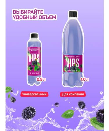 VIPS Shipped drink 12 pcs x 0.5 l - Buy Online on GoSupps.com