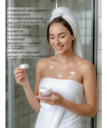 vicosmetics Bounty Cake Cream-Bold for Body and Hands (Nutrition and Lifting) - Buy Online on GoSupps.com