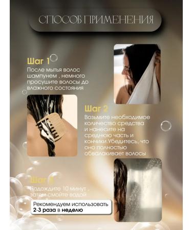 MASIL MASKA for hair is full -pertein recovery - Buy Online on GoSupps.com