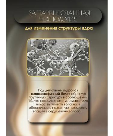 MASIL MASKA for hair is full -pertein recovery - Buy Online on GoSupps.com