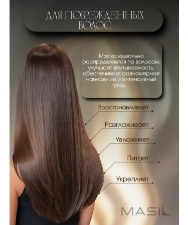 MASIL MASKA for hair is full -pertein recovery - Buy Online on GoSupps.com