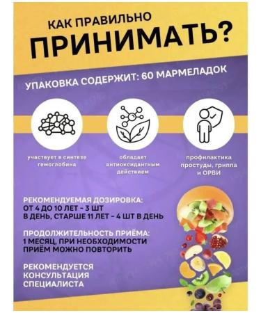 Shiffa Home Omega 3 for children Gummies marmalade 60sh - Buy Online on GoSupps.com