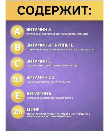 Shiffa Home Omega 3 for children Gummies marmalade 60sh - Buy Online on GoSupps.com