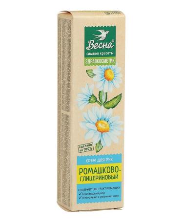 Spring Hand cream of chamomile-glycerin 40 ml 6 pieces - Buy Online on GoSupps.com