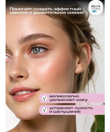 BB Hailer for Belita Young Skin - Buy Online on GoSupps.com