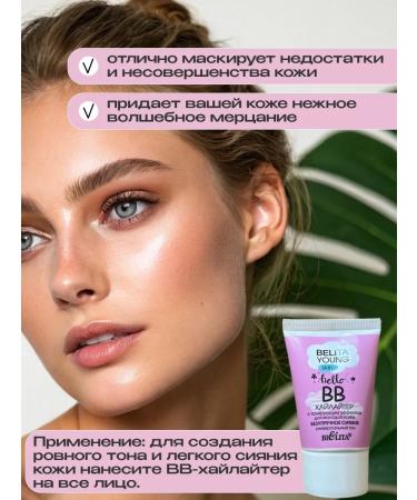 BB Hailer for Belita Young Skin - Buy Online on GoSupps.com