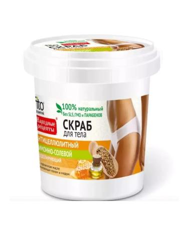 Fito cosmetics Body scrub lemon-salt 155 ml 3 pcs - Buy Online on GoSupps.com