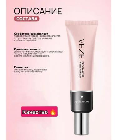 Didor Cosmetic Makeup set with SPF - Buy Online on GoSupps.com