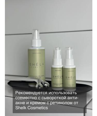 Shelk Cosmetics AHA with AHA with AHA - Buy Online on GoSupps.com