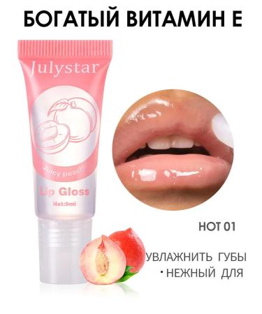 Lip oil with vitamin E
