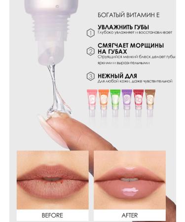 Lip oil with vitamin E - Buy Online on GoSupps.com