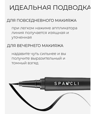 SPARCLI Water-resistant eyeliner - Buy Online on GoSupps.com