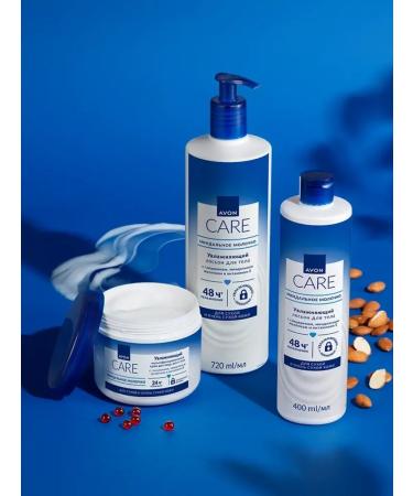 Avon Avon Lotion with Glitz Mind. milk and vit. E - Buy Online on GoSupps.com