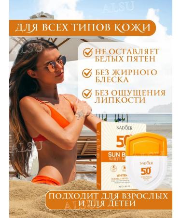 creams Sunscreen for face and body with SPF 50+