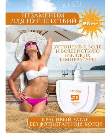 creams Sunscreen for face and body with SPF 50+ - Buy Online on GoSupps.com