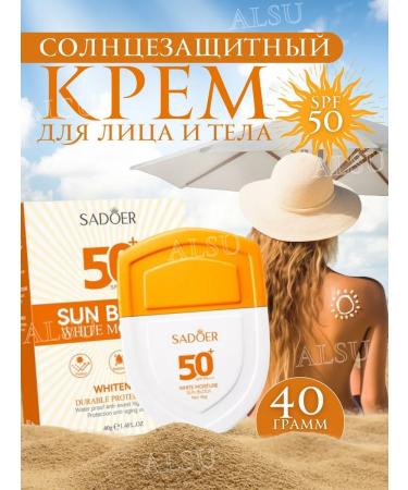 creams Sunscreen for face and body with SPF 50+ - Buy Online on GoSupps.com