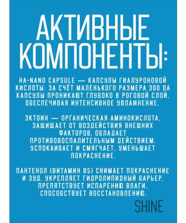 VT Cosmetics Hydrop Reedle Shot 100 HL BURILE BURICOL - Buy Online on GoSupps.com