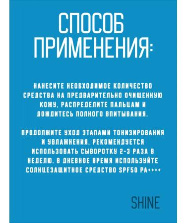 VT Cosmetics Hydrop Reedle Shot 100 HL BURILE BURICOL - Buy Online on GoSupps.com