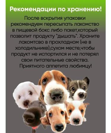 Alf checked A treat for dogs. Layed beef 300g - Buy Online on GoSupps.com