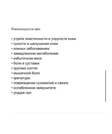 Youtheory Collagen in capsules - Buy Online on GoSupps.com