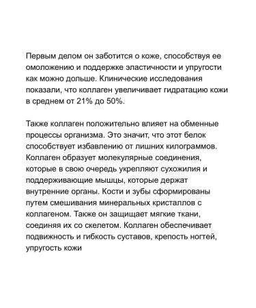 Youtheory Collagen in capsules - Buy Online on GoSupps.com