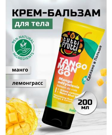 Farmona Natural cream-balsam for mango and lemongrass 200 ml