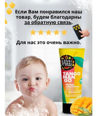 Farmona Natural cream-balsam for mango and lemongrass 200 ml - Buy Online on GoSupps.com