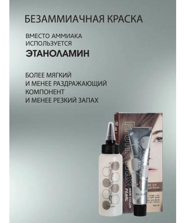 WELCOS Gel hair dye - Buy Online on GoSupps.com