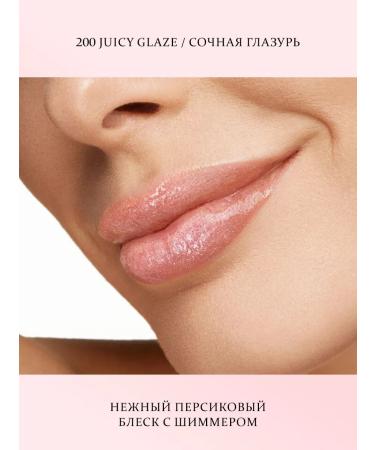 Pupa Miss Gloss Glittle Persian lip 200 - Buy Online on GoSupps.com
