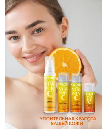 TEANA Daytime cream moisturizing even tone 50 ml - Buy Online on GoSupps.com