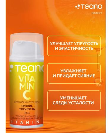 TEANA Cream for the contour of the eye radiance and elasticity 30 ml - Buy Online on GoSupps.com