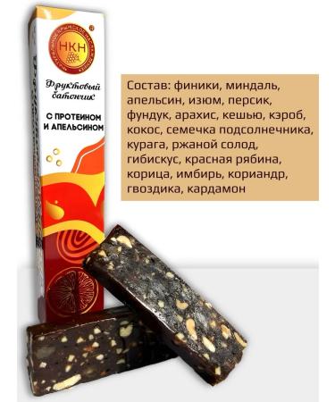 The Power of Crimea Fruit bar with protein and orange - Buy Online on GoSupps.com