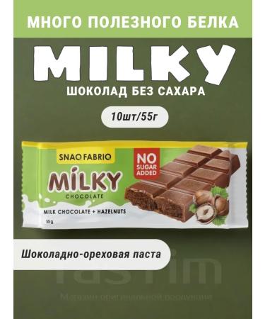 Snaq Fabriq Useful Chocolate Milky with chocolate-roller paste 10 x 55g