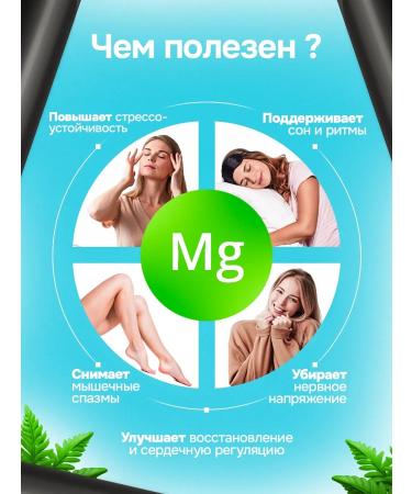 BioMorphX Magnesium glycinate 200 mg 70 tablets - Buy Online on GoSupps.com