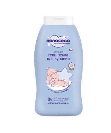 Fidget Building gel for bathing 200 ml 2 pieces - Buy Online on GoSupps.com