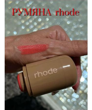 Blush rhode (spicy marg)