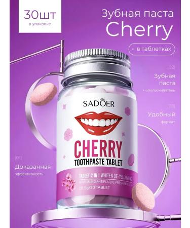 sadoer Toothpaste whitening from the smell in tablets 30 pcs