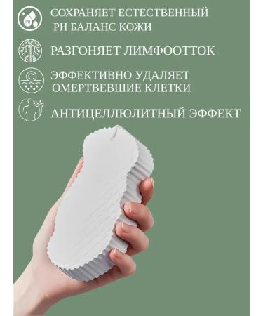 Body sponge peeling Korean washcloth - Buy Online on GoSupps.com