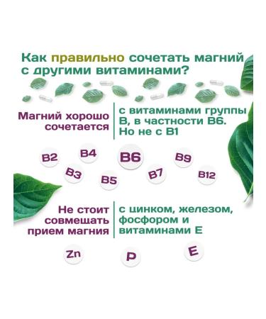 BioMorphX Magnesium glycinate 200 mg 120 tablets - Buy Online on GoSupps.com