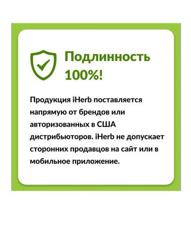 iherb Vitamin B-1 - Buy Online on GoSupps.com