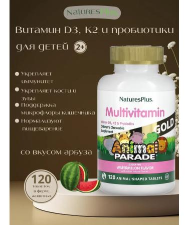 Nature's Plus Vitamins D3 K2 and probiotics 120 tablets