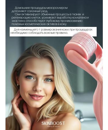 SkinBoost Mesoroller for the face body and hair - Buy Online on GoSupps.com