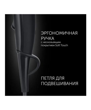 Polaris PHD 2256TI hairdryer black - Buy Online on GoSupps.com