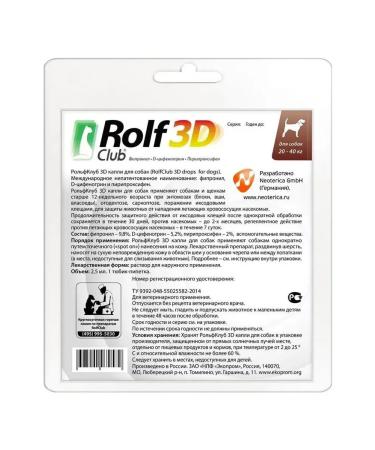 SELAFORT Rolf Club Drops for dogs 20-40kg 1pip - Buy Online on GoSupps.com