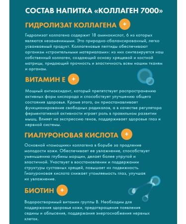 Art Life Collagen for drinking joints + vitamin C liquid - Buy Online on GoSupps.com