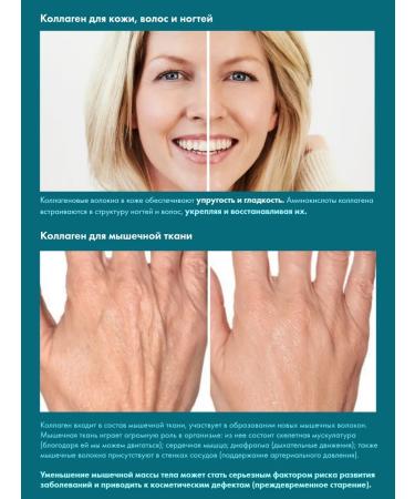 Art Life Collagen for drinking joints + vitamin C liquid - Buy Online on GoSupps.com