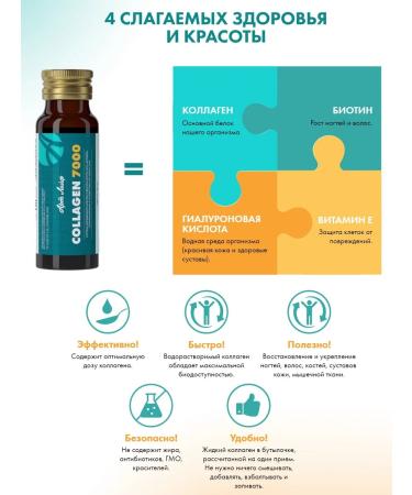 Art Life Collagen for drinking joints + vitamin C liquid - Buy Online on GoSupps.com