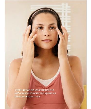 WELEDA Smoothing cream for the contour of the eye 12 ml - Buy Online on GoSupps.com